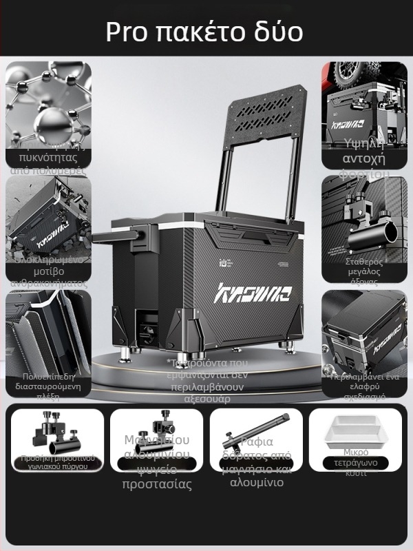 Κιβώτιο Ψαρέματος – Ολοκληρωμένο Σετ, Πολυλειτουργικό με Ρόδες, Υλικό PP, Χωρητικότητα <9 L