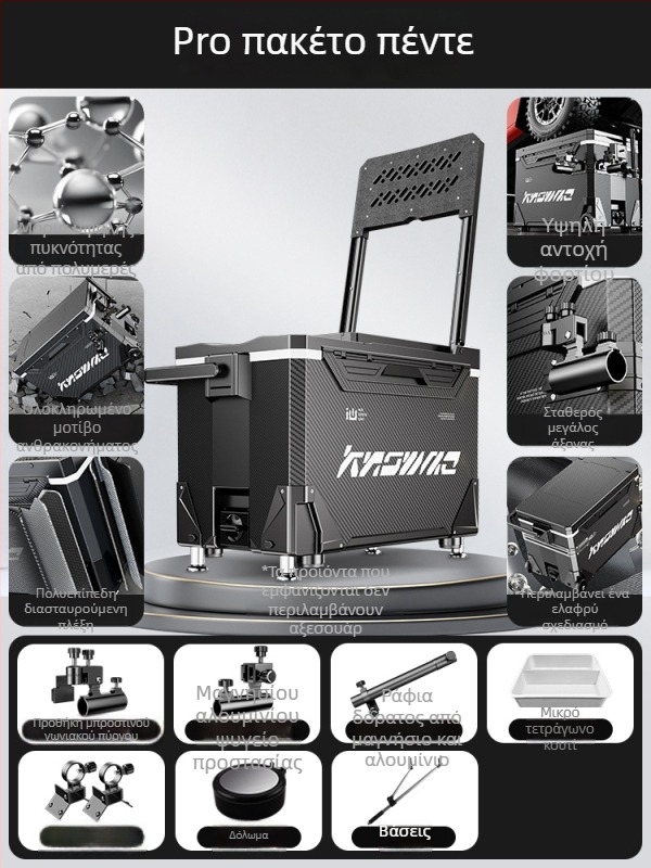 Κιβώτιο Ψαρέματος – Ολοκληρωμένο Σετ, Πολυλειτουργικό με Ρόδες, Υλικό PP, Χωρητικότητα <9 L