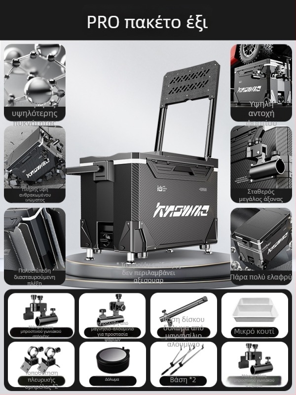 Κιβώτιο Ψαρέματος – Ολοκληρωμένο Σετ, Πολυλειτουργικό με Ρόδες, Υλικό PP, Χωρητικότητα <9 L