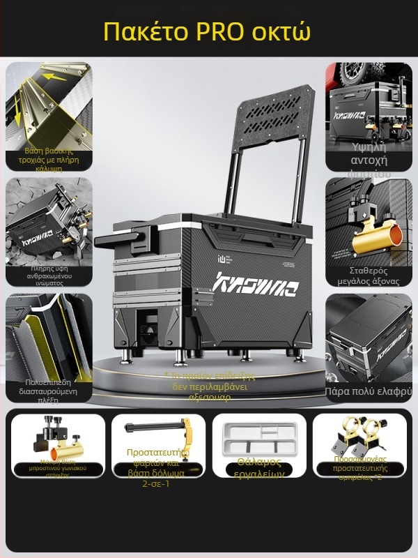 Κιβώτιο Ψαρέματος – Ολοκληρωμένο Σετ, Πολυλειτουργικό με Ρόδες, Υλικό PP, Χωρητικότητα <9 L