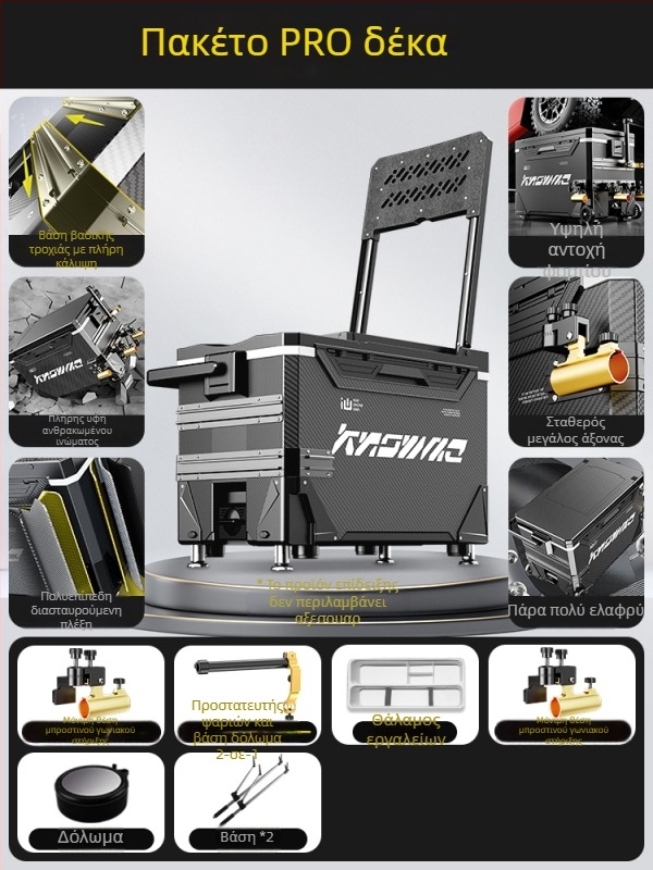 Κιβώτιο Ψαρέματος – Ολοκληρωμένο Σετ, Πολυλειτουργικό με Ρόδες, Υλικό PP, Χωρητικότητα <9 L