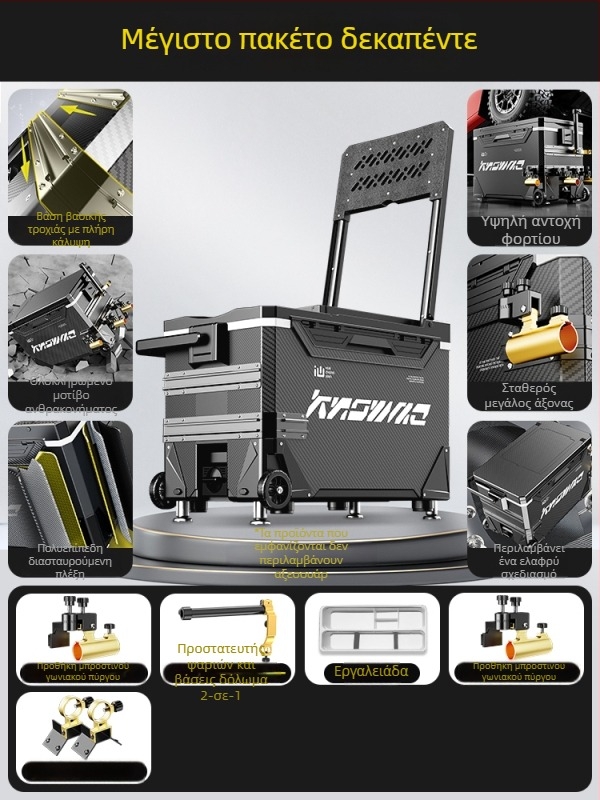 Κιβώτιο Ψαρέματος – Ολοκληρωμένο Σετ, Πολυλειτουργικό με Ρόδες, Υλικό PP, Χωρητικότητα <9 L