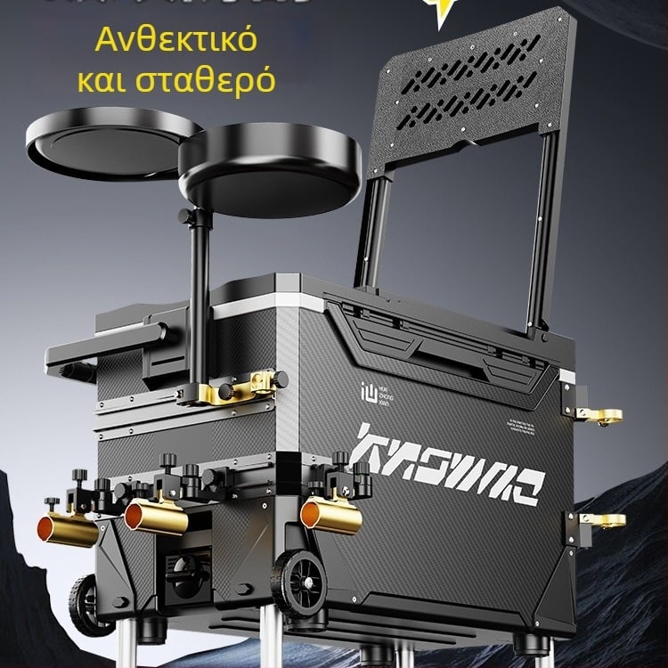 Κιβώτιο Ψαρέματος – Ολοκληρωμένο Σετ, Πολυλειτουργικό με Ρόδες, Υλικό PP, Χωρητικότητα <9 L