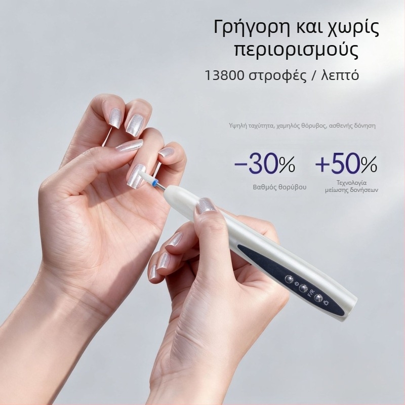 Φορητό 2 σε 1 εργαλείο περιποίησης νυχιών με λαμπτήρα – ηλεκτρικός λιμάρισμα νυχιών και αφαίρεση νεκρού δέρματος (Μοντέλο 8816, Προέλευση: Zhejiang, Μάρκα: Άλλοι, Εγχώρια μάρκα)