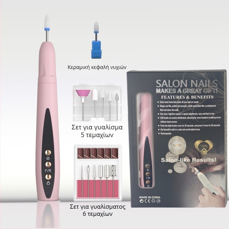 Φορητό 2 σε 1 εργαλείο περιποίησης νυχιών με λαμπτήρα – ηλεκτρικός λιμάρισμα νυχιών και αφαίρεση νεκρού δέρματος (Μοντέλο 8816, Προέλευση: Zhejiang, Μάρκα: Άλλοι, Εγχώρια μάρκα)