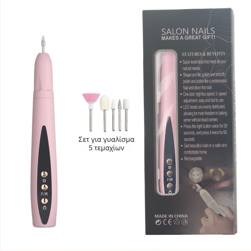 Φορητό 2 σε 1 εργαλείο περιποίησης νυχιών με λαμπτήρα – ηλεκτρικός λιμάρισμα νυχιών και αφαίρεση νεκρού δέρματος (Μοντέλο 8816, Προέλευση: Zhejiang, Μάρκα: Άλλοι, Εγχώρια μάρκα)