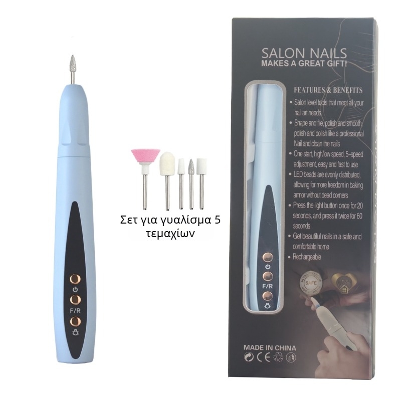 Φορητό 2 σε 1 εργαλείο περιποίησης νυχιών με λαμπτήρα – ηλεκτρικός λιμάρισμα νυχιών και αφαίρεση νεκρού δέρματος (Μοντέλο 8816, Προέλευση: Zhejiang, Μάρκα: Άλλοι, Εγχώρια μάρκα)
