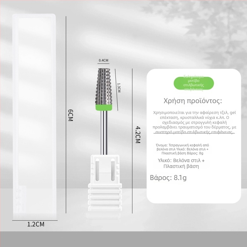 Κεφαλή λείανσης νυχιών από βολφράμιο χάλυβα – πέντε σε ένα για προεπεξεργασία, 8 g καθαρό βάρος, αφαίρεση νεκρού δέρματος και gel νυχιών