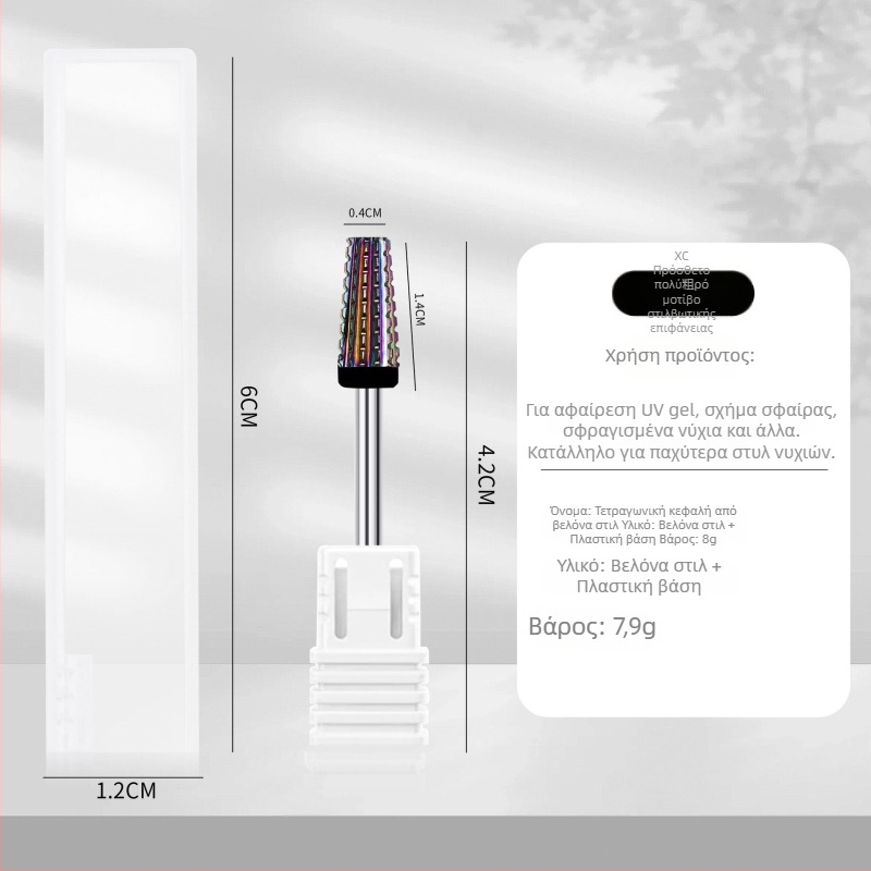 Κεφαλή λείανσης νυχιών από βολφράμιο χάλυβα – πέντε σε ένα για προεπεξεργασία, 8 g καθαρό βάρος, αφαίρεση νεκρού δέρματος και gel νυχιών