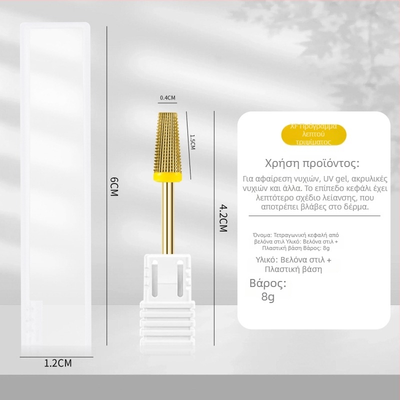 Κεφαλή λείανσης νυχιών από βολφράμιο χάλυβα – πέντε σε ένα για προεπεξεργασία, 8 g καθαρό βάρος, αφαίρεση νεκρού δέρματος και gel νυχιών