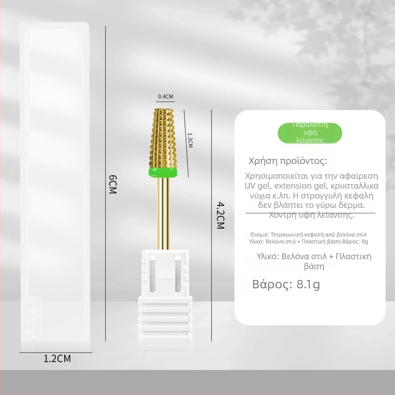 Κεφαλή λείανσης νυχιών από βολφράμιο χάλυβα – πέντε σε ένα για προεπεξεργασία, 8 g καθαρό βάρος, αφαίρεση νεκρού δέρματος και gel νυχιών