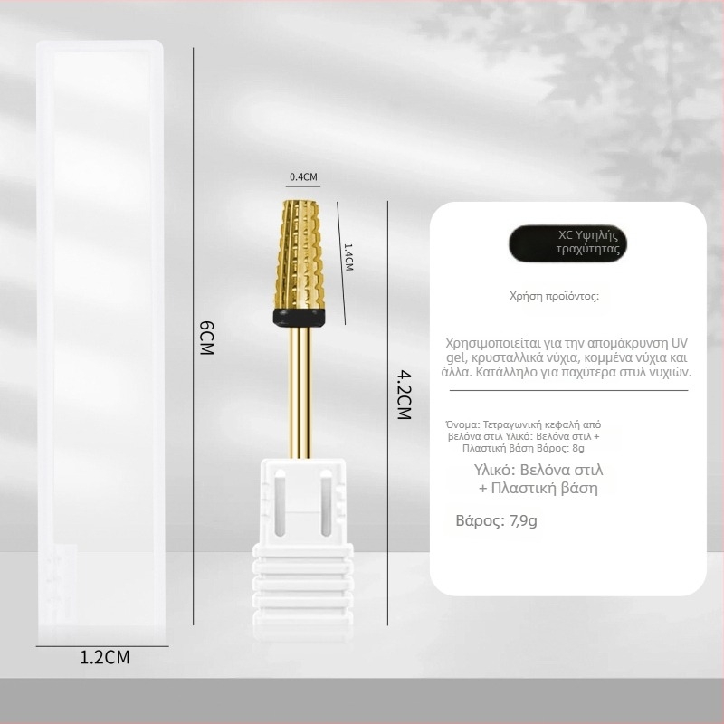 Κεφαλή λείανσης νυχιών από βολφράμιο χάλυβα – πέντε σε ένα για προεπεξεργασία, 8 g καθαρό βάρος, αφαίρεση νεκρού δέρματος και gel νυχιών