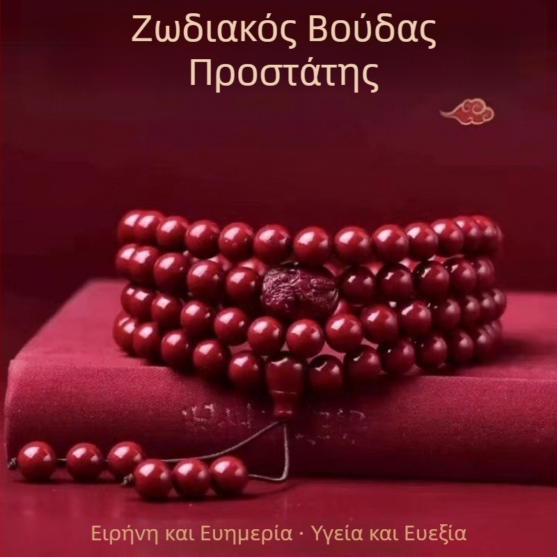 Βραχιόλι κιννάβαρ με χαρακτική – Unisex, πρωτότυπος σχεδιασμός, μοτίβο ζωικών ζωδίων