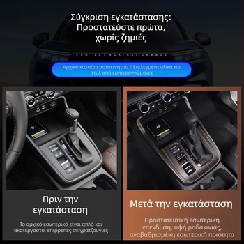 Honda CR-V 23 κεντρική κονσόλα, πλαίσιο ταχυτήτων εσωτερικό, πάνελ ανύψωσης γυαλιού, αεραγωγός, πλαστικό υλικό, φινίρισμα με υφή ξύλου