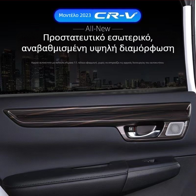 Honda CR-V 23 κεντρική κονσόλα, πλαίσιο ταχυτήτων εσωτερικό, πάνελ ανύψωσης γυαλιού, αεραγωγός, πλαστικό υλικό, φινίρισμα με υφή ξύλου