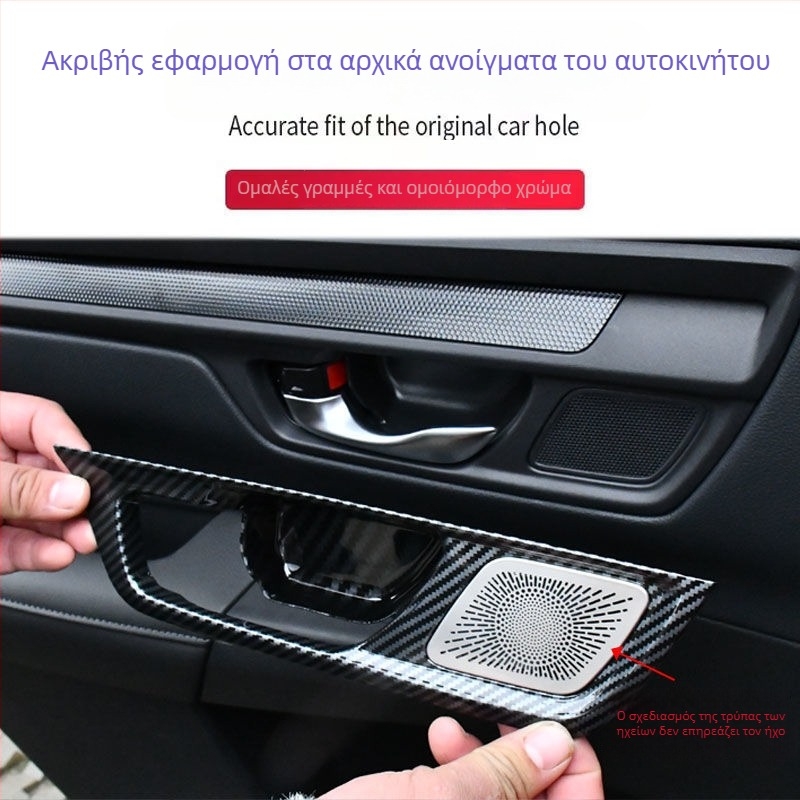 Honda CR-V 23 κεντρική κονσόλα, πλαίσιο ταχυτήτων εσωτερικό, πάνελ ανύψωσης γυαλιού, αεραγωγός, πλαστικό υλικό, φινίρισμα με υφή ξύλου