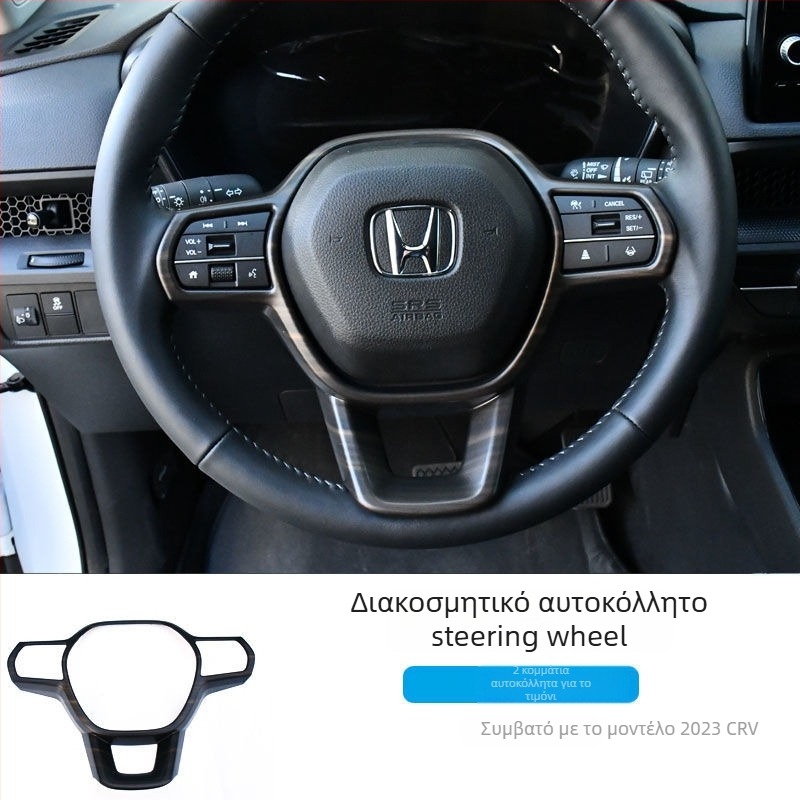 Honda CR-V 23 κεντρική κονσόλα, πλαίσιο ταχυτήτων εσωτερικό, πάνελ ανύψωσης γυαλιού, αεραγωγός, πλαστικό υλικό, φινίρισμα με υφή ξύλου