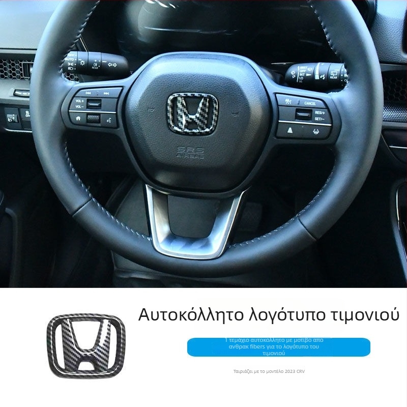 Honda CR-V 23 κεντρική κονσόλα, πλαίσιο ταχυτήτων εσωτερικό, πάνελ ανύψωσης γυαλιού, αεραγωγός, πλαστικό υλικό, φινίρισμα με υφή ξύλου