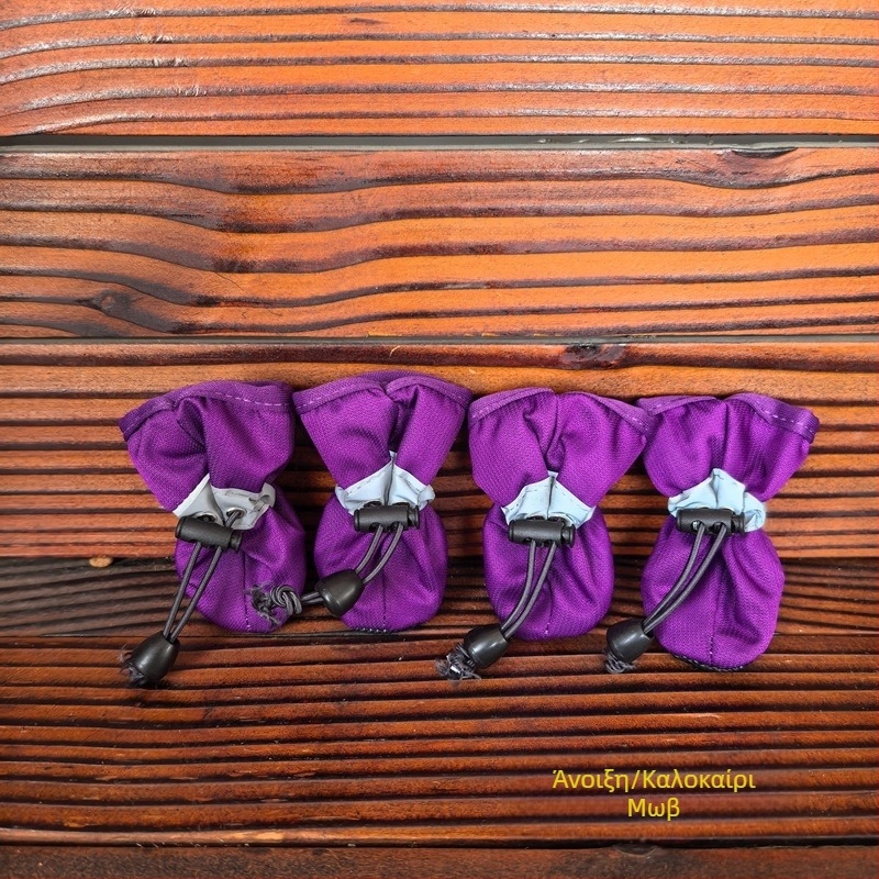 Παπούτσια σκύλου από πλαστικό, αδιάβροτα, μάρκα Heavenly Favor, καταγωγή Πεκίνο