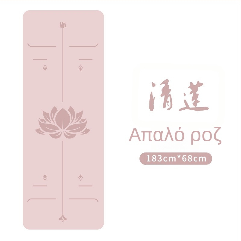 Γιόγκα ματ από PU φυσικό καουτσούκ, αντιολισθητικό, 5 mm, βάρος 2,9 kg, με ενσωματωμένη γραμμή καθοδήγησης.