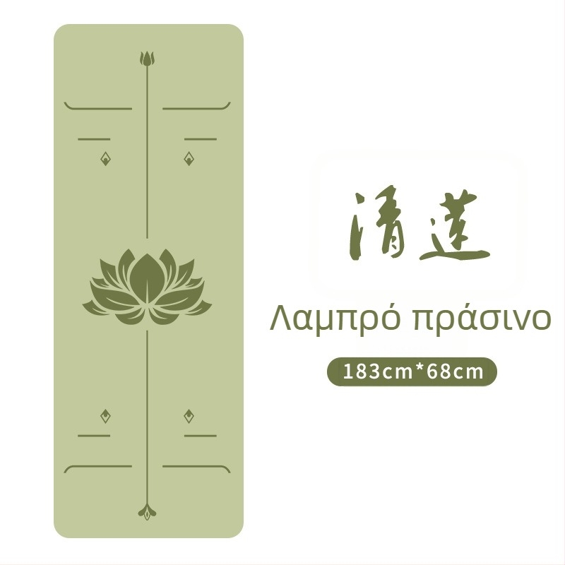 Γιόγκα ματ από PU φυσικό καουτσούκ, αντιολισθητικό, 5 mm, βάρος 2,9 kg, με ενσωματωμένη γραμμή καθοδήγησης.