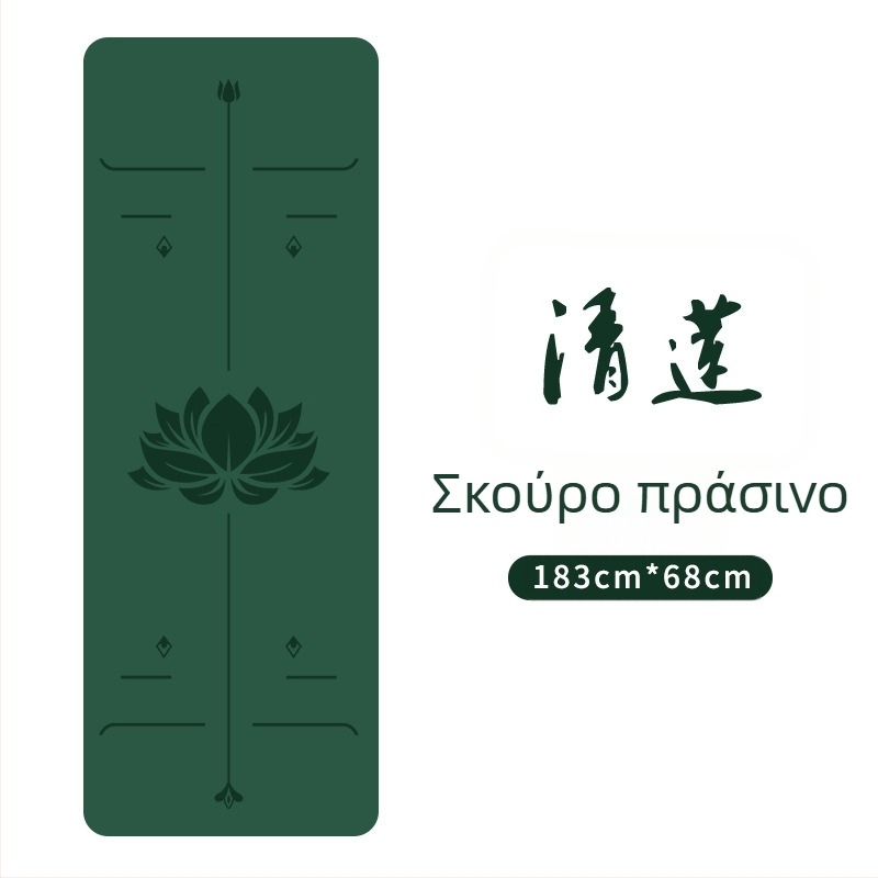Γιόγκα ματ από PU φυσικό καουτσούκ, αντιολισθητικό, 5 mm, βάρος 2,9 kg, με ενσωματωμένη γραμμή καθοδήγησης.