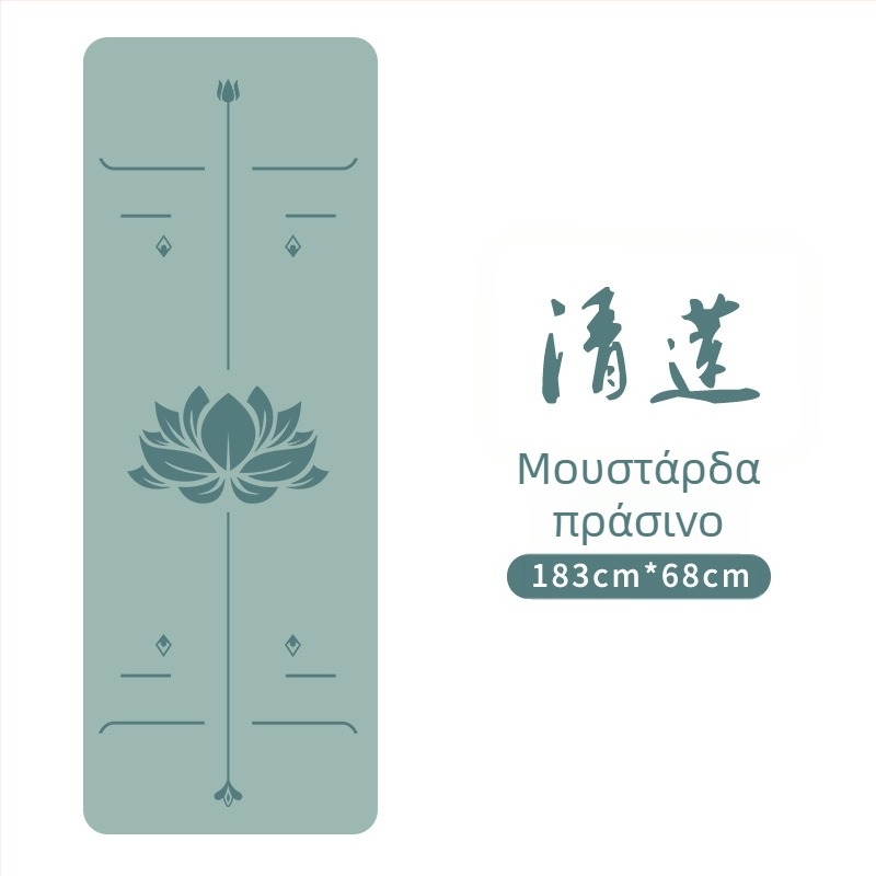 Γιόγκα ματ από PU φυσικό καουτσούκ, αντιολισθητικό, 5 mm, βάρος 2,9 kg, με ενσωματωμένη γραμμή καθοδήγησης.