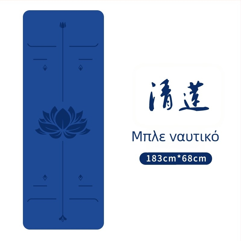 Γιόγκα ματ από PU φυσικό καουτσούκ, αντιολισθητικό, 5 mm, βάρος 2,9 kg, με ενσωματωμένη γραμμή καθοδήγησης.