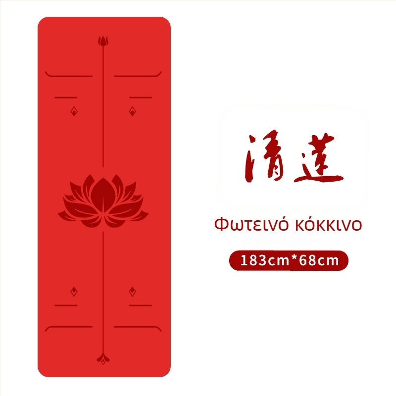 Γιόγκα ματ από PU φυσικό καουτσούκ, αντιολισθητικό, 5 mm, βάρος 2,9 kg, με ενσωματωμένη γραμμή καθοδήγησης.