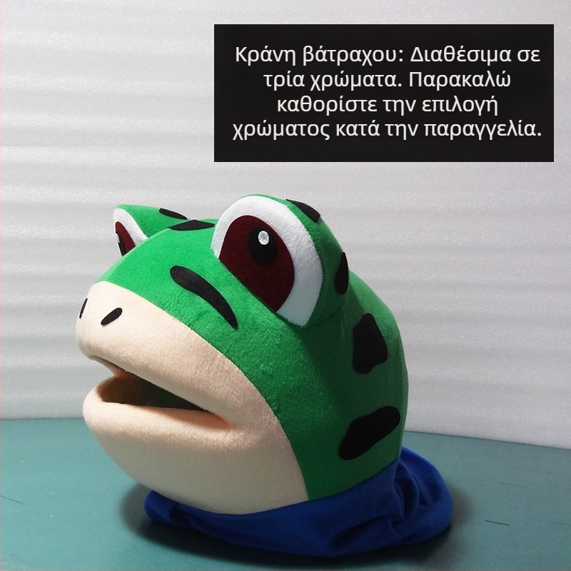 Φουσκωτό κοστούμι βάτραχου κούκλας για παραστάσεις — καρτούν κοσπλέι, ακρυλικό ύφασμα, 95%+ περιεκτικότητα, αρσενικό, Καλοκαίρι 2022