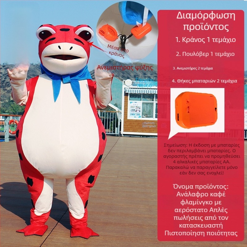 Φουσκωτό κοστούμι βάτραχου κούκλας για παραστάσεις — καρτούν κοσπλέι, ακρυλικό ύφασμα, 95%+ περιεκτικότητα, αρσενικό, Καλοκαίρι 2022