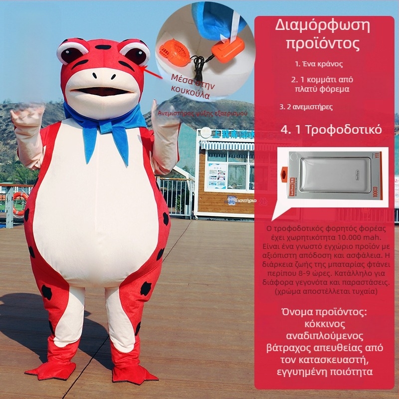 Φουσκωτό κοστούμι βάτραχου κούκλας για παραστάσεις — καρτούν κοσπλέι, ακρυλικό ύφασμα, 95%+ περιεκτικότητα, αρσενικό, Καλοκαίρι 2022