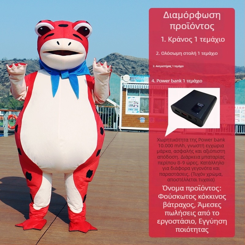 Φουσκωτό κοστούμι βάτραχου κούκλας για παραστάσεις — καρτούν κοσπλέι, ακρυλικό ύφασμα, 95%+ περιεκτικότητα, αρσενικό, Καλοκαίρι 2022