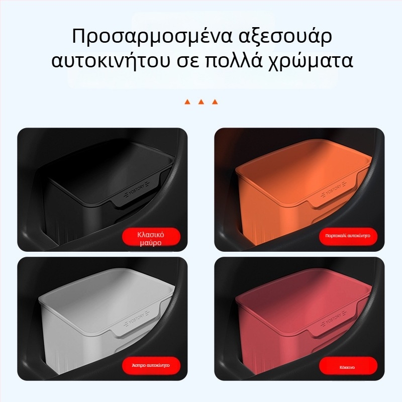 Σιλικονούχος αδιάβροχος εσωτερικός οργανωτής αυτοκινήτου – αποθήκευση απορριμμάτων και ομπρέλας, εγκατάσταση κάτω από την πόρτα, μοντέλο TY0023