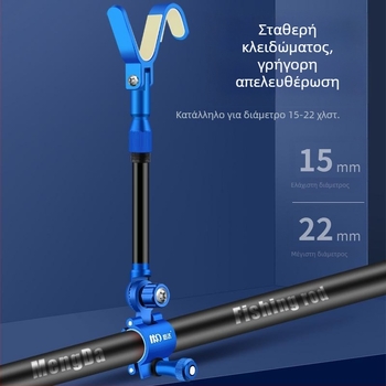Mengda καθολικό μεταλλικό στηρίγμα για καλάμι ψαρέματος, Σ-τύπου, αντιολισθητικό, κράμα αλουμινίου