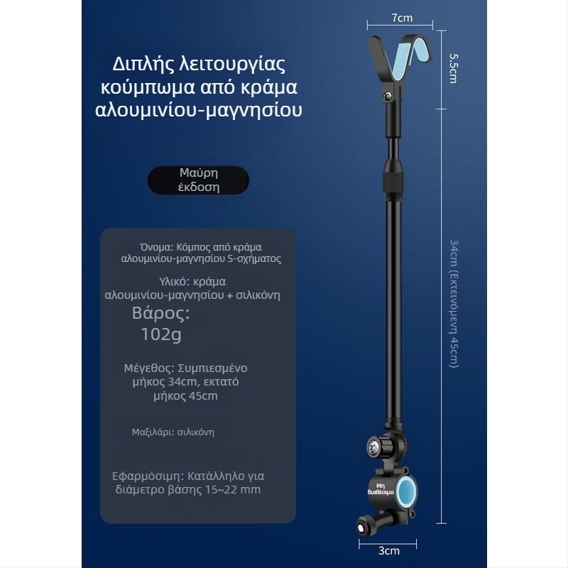 Mengda καθολικό μεταλλικό στηρίγμα για καλάμι ψαρέματος, Σ-τύπου, αντιολισθητικό, κράμα αλουμινίου