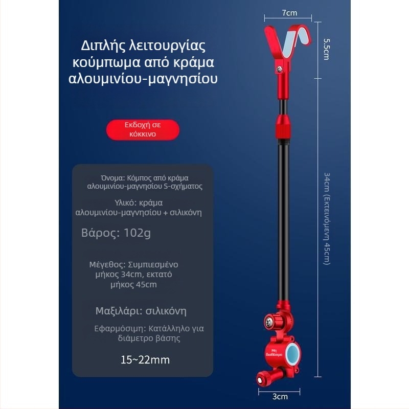 Mengda καθολικό μεταλλικό στηρίγμα για καλάμι ψαρέματος, Σ-τύπου, αντιολισθητικό, κράμα αλουμινίου