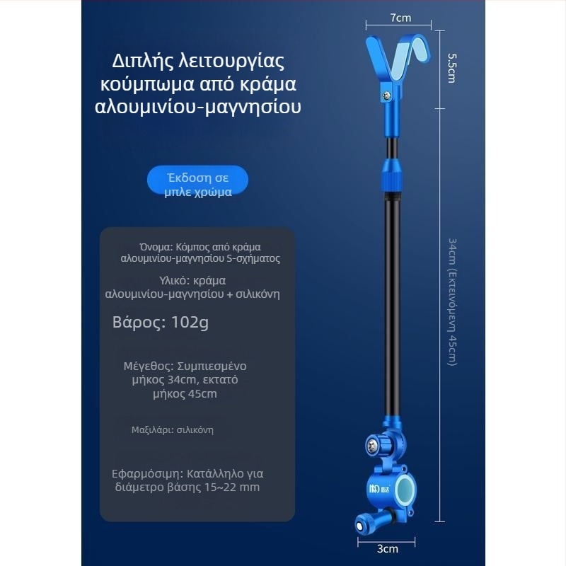Mengda καθολικό μεταλλικό στηρίγμα για καλάμι ψαρέματος, Σ-τύπου, αντιολισθητικό, κράμα αλουμινίου