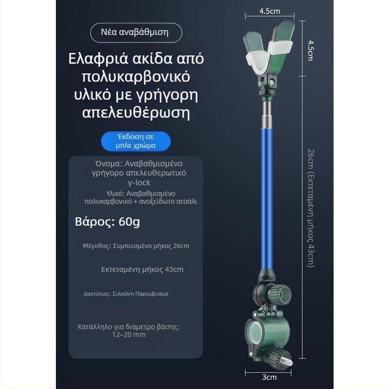 Mengda καθολικό μεταλλικό στηρίγμα για καλάμι ψαρέματος, Σ-τύπου, αντιολισθητικό, κράμα αλουμινίου