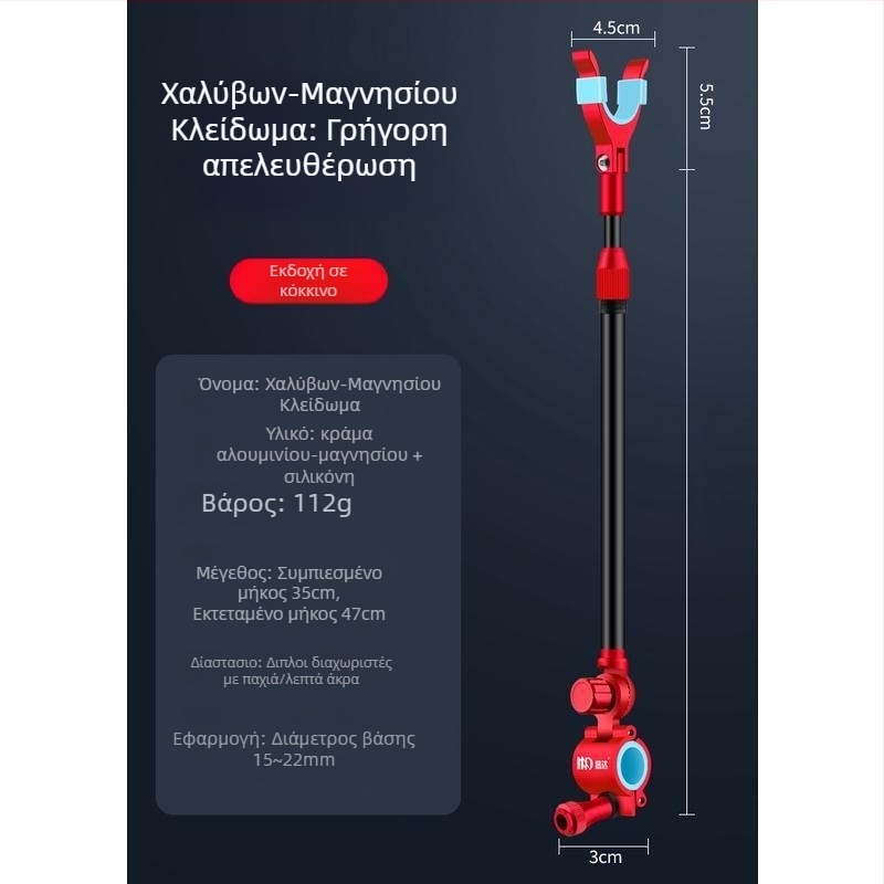 Mengda καθολικό μεταλλικό στηρίγμα για καλάμι ψαρέματος, Σ-τύπου, αντιολισθητικό, κράμα αλουμινίου