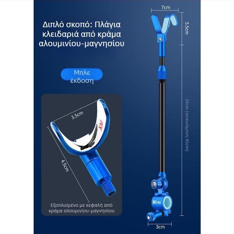 Mengda καθολικό μεταλλικό στηρίγμα για καλάμι ψαρέματος, Σ-τύπου, αντιολισθητικό, κράμα αλουμινίου