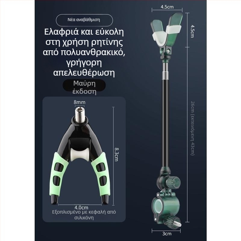 Mengda καθολικό μεταλλικό στηρίγμα για καλάμι ψαρέματος, Σ-τύπου, αντιολισθητικό, κράμα αλουμινίου
