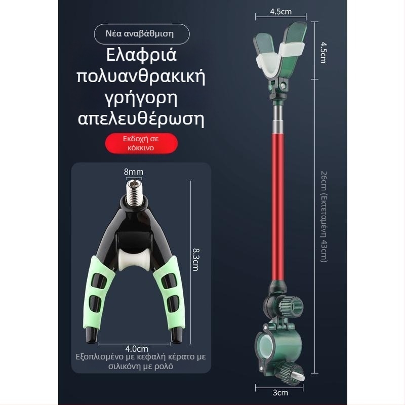 Mengda καθολικό μεταλλικό στηρίγμα για καλάμι ψαρέματος, Σ-τύπου, αντιολισθητικό, κράμα αλουμινίου