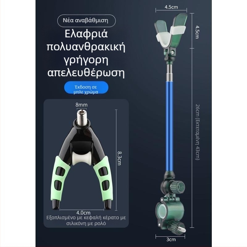 Mengda καθολικό μεταλλικό στηρίγμα για καλάμι ψαρέματος, Σ-τύπου, αντιολισθητικό, κράμα αλουμινίου