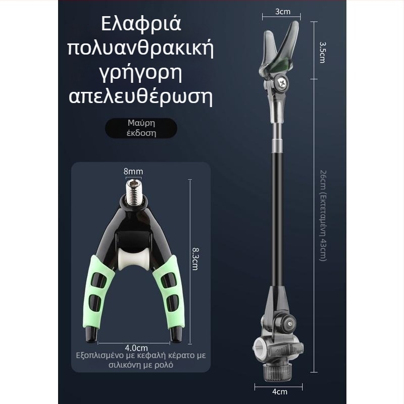Mengda καθολικό μεταλλικό στηρίγμα για καλάμι ψαρέματος, Σ-τύπου, αντιολισθητικό, κράμα αλουμινίου