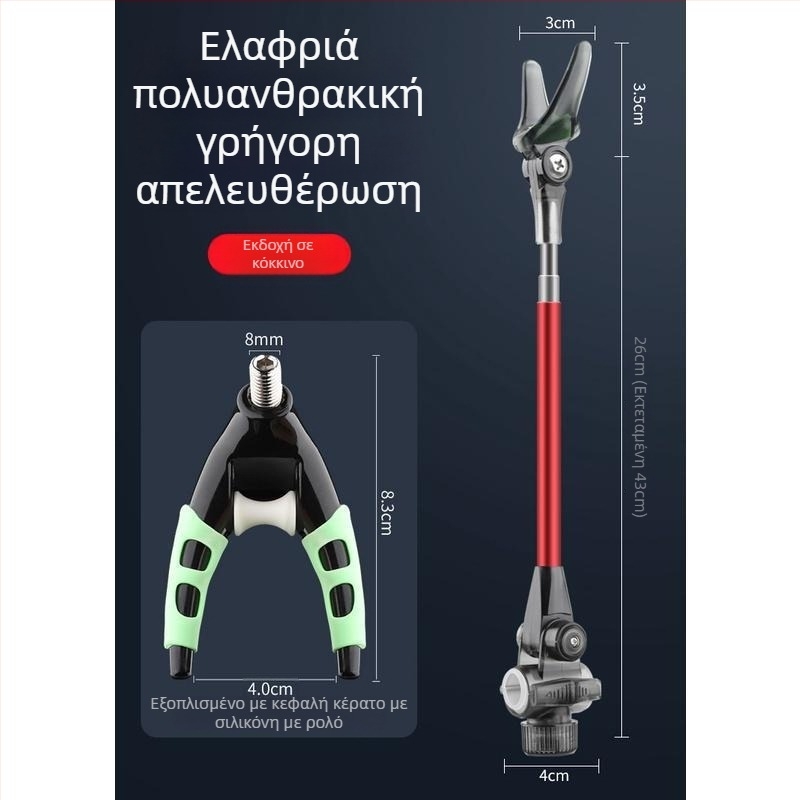Mengda καθολικό μεταλλικό στηρίγμα για καλάμι ψαρέματος, Σ-τύπου, αντιολισθητικό, κράμα αλουμινίου