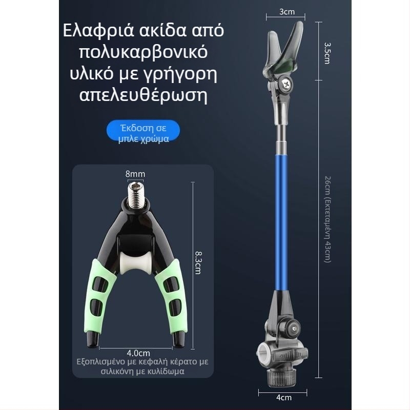 Mengda καθολικό μεταλλικό στηρίγμα για καλάμι ψαρέματος, Σ-τύπου, αντιολισθητικό, κράμα αλουμινίου