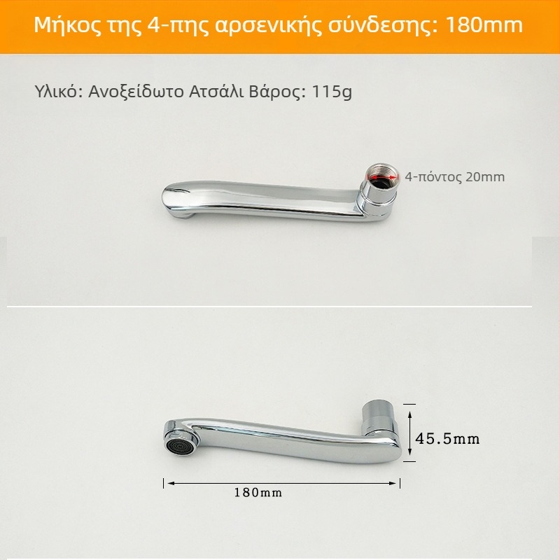 Μπαταρία κουζίνας με ντους με διανομέα τριών κατευθύνσεων, συνδετήρας 1 προς 2, περιστρεφόμενοι σωλήνες νερού 6°, πλήρης πυρήνας βαλβίδας από χαλκό, ηλεκτροχρωμισμένη επιφάνεια