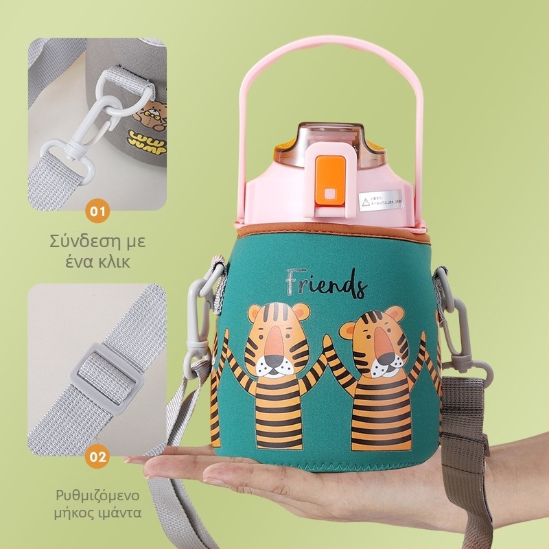 Θήκη ποτήριου με καρτούν σχέδιο και διαγώνιο ιμάντα, υφασμάτινο, εκτύπωση λογότυπου, δυνατότητα παραμετροποίησης, Gold wheel premium ποιότητα, συσκευασία 7x18x29 cm