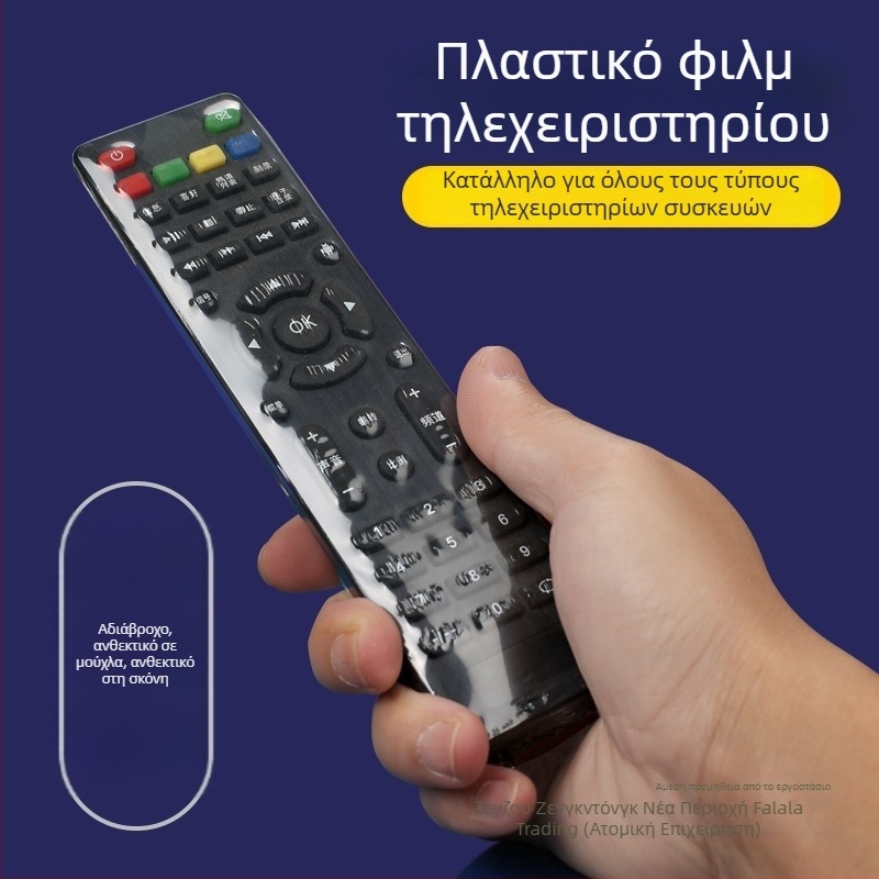 Κάλυμμα τηλεχειριστηρίου, καθολικό στυλ; υλικό: μεταξωτό λουλούδι, κύριο ύφασμα: βαμβάκι; επεξεργασία/προσαρμογή: όχι